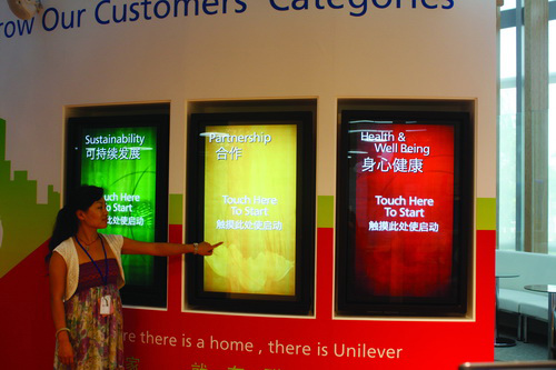 多媒體交互平臺(tái)解決方案 多媒體交互平臺(tái)解決方案