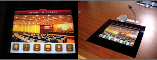 智能多會(huì)場(chǎng)集控平臺(tái)解決方案 智能多會(huì)場(chǎng)集控平臺(tái)解決方案