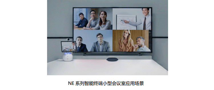 小魚易連NE 小魚易連NE