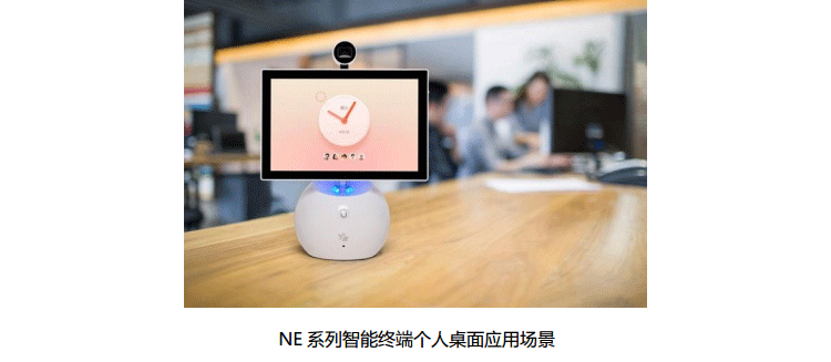 小魚易連NE 小魚易連NE