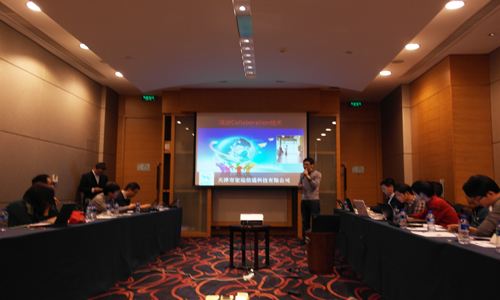 重慶會議視頻系統